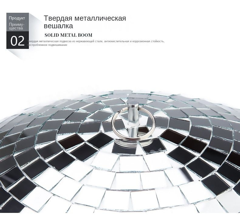 Зеркальный шар, диаметр 40 cм, зеркала 10х10мм (XLine MB-16)(Самая ...