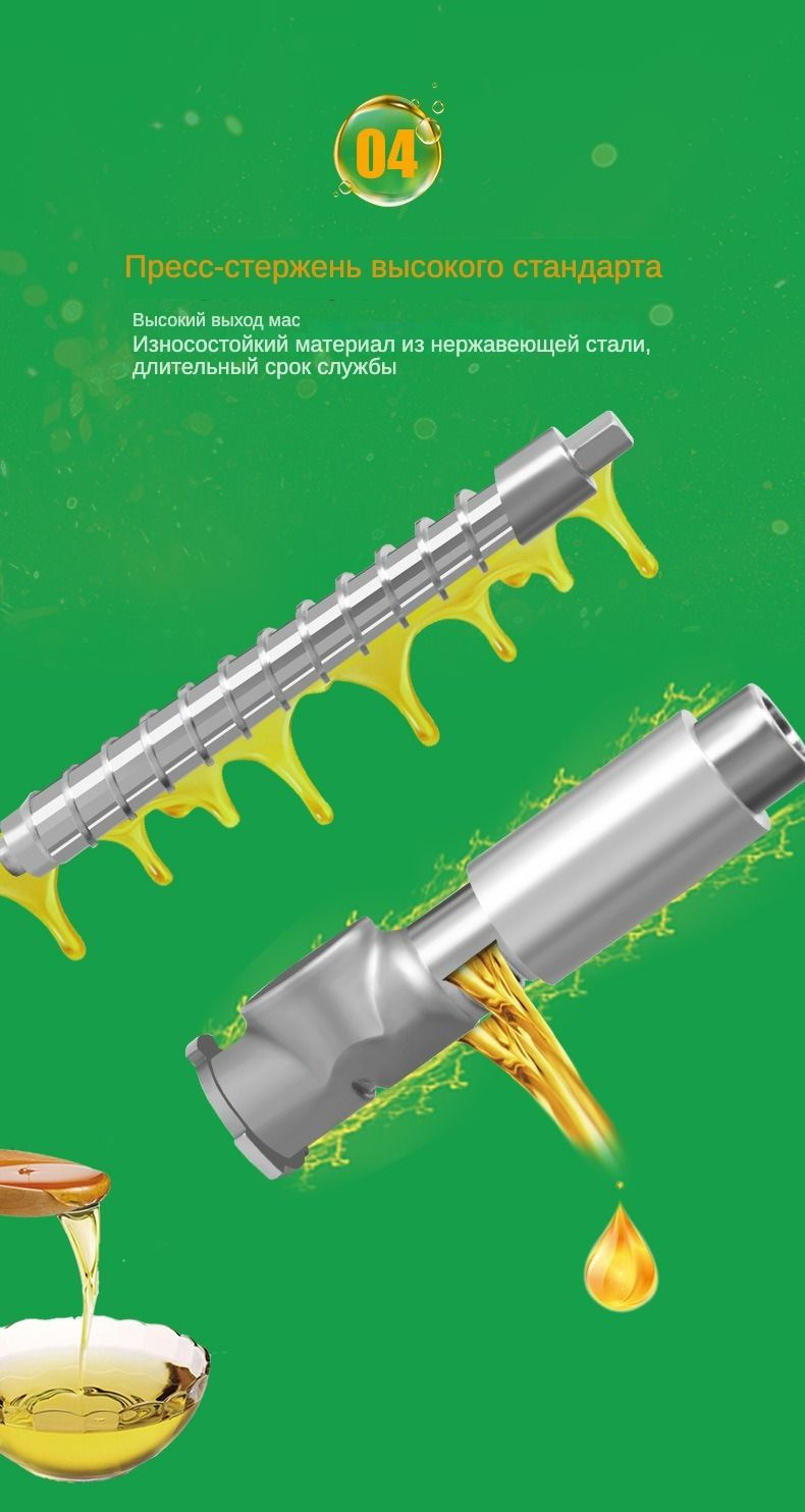 Электрический масляный пресс, 220в 1.5 кВт,Электрический шнековый ...