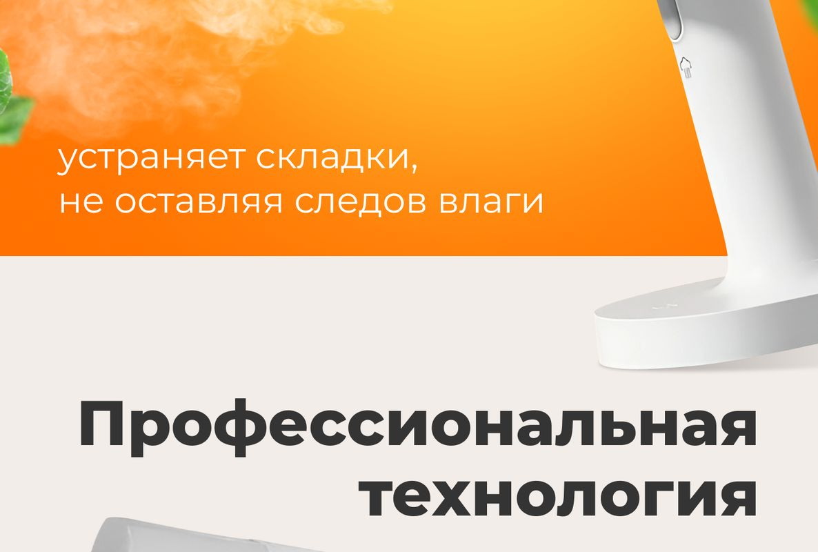 Отпариватель Xiaomi Ручной 1200 Вт купить по низкой цене: отзывы, фото ...