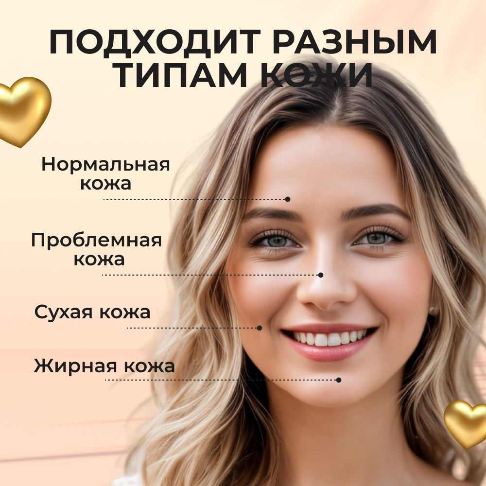 Тональный крем для лица матирующий Collagene, Корея / Кушон для лица ...