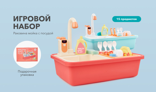 Игровой набор Happy Baby Fishman голубой 32004 – купить в Москве, цены в  интернет-магазинах на Мегамаркет