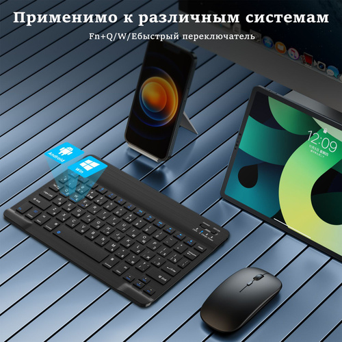 Использование клавиатуры Microsoft Bluetooth Keyboard