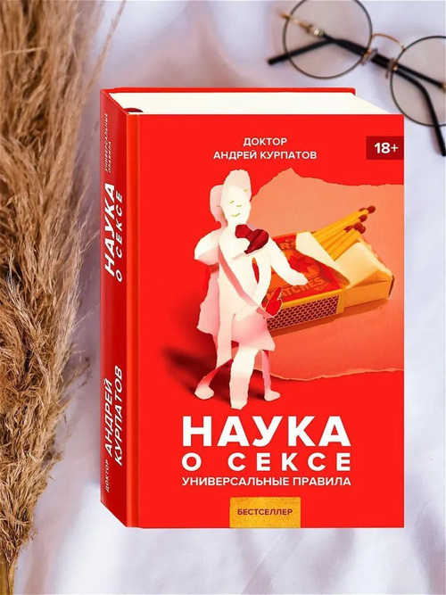 Групповой секс в отеле, Елена Новая – скачать книгу fb2, epub, pdf на ЛитРес