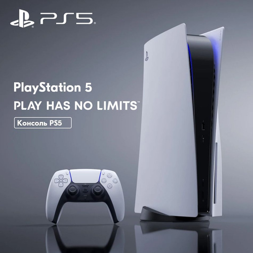 家電 PS5 Игровая приставка Sony PlayStation 5 PS5 (c дисководом) Ultra HD