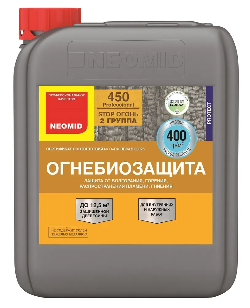 Огнебиозащитный состав Неомид 450 - 2 группа (5 кг) тонированный, 5 кг, фото 5