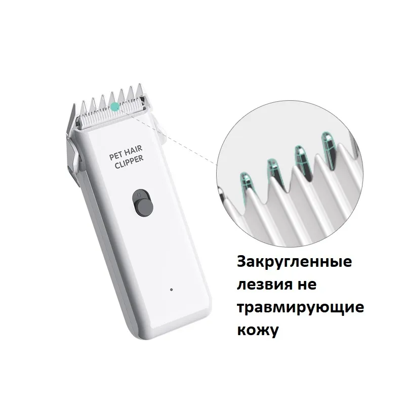 Машинка для стрижки собак. Машинка для стрижки животных. Груминг собак, кошек., вариант, фото 6