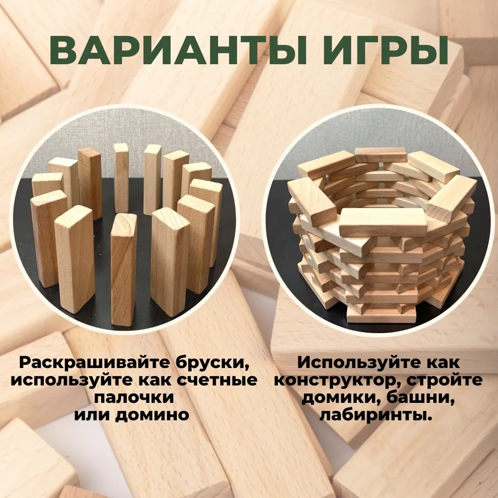 Настольная игра Jenga для всей семьи, 54 деревянных блока купить по низким  ценам в интернет-магазине Uzum (859485)