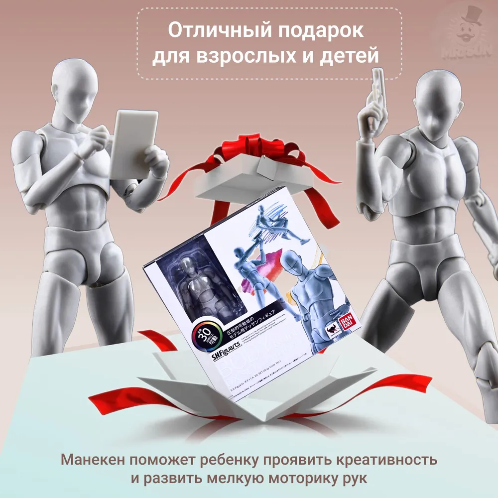 Подвижная фигурка манекен человека, вариант, фото 4