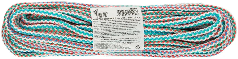 Веревка 6 мм х 20 м полипропиленовая вязаная для хозяйственных нужд, р.н 120 кгс, 20 м, фото 3