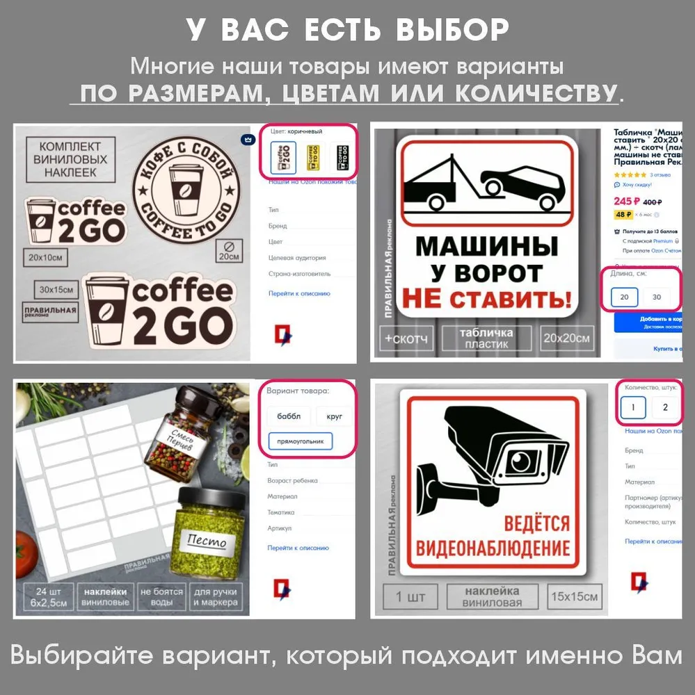 Табличка "Ведется видеонаблюдение" 12х12 см. Брашированный алюминий +скотч. Правильная реклама, 12x12 см, фото 4