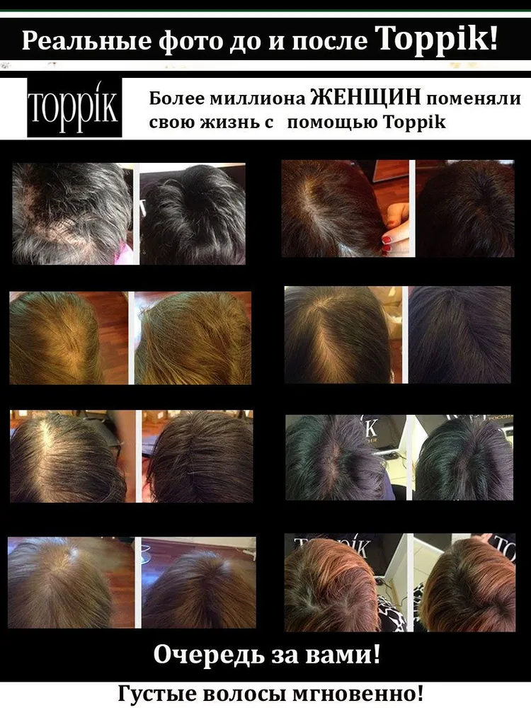 Toppik Загуститель для волос, 27 мл #3