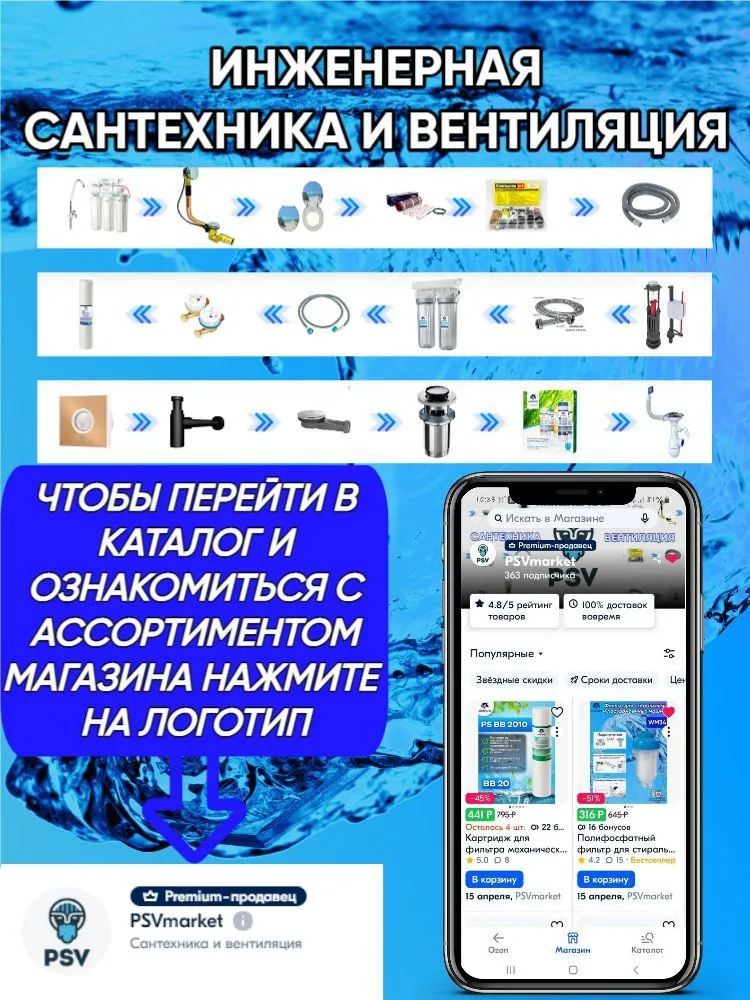 Силиконовая смазка для уплотнительных колец, канализационных труб и фитингов "СантехСМАЗКА" 65 гр. в тубе Сантехкреп, 65 г, фото 3