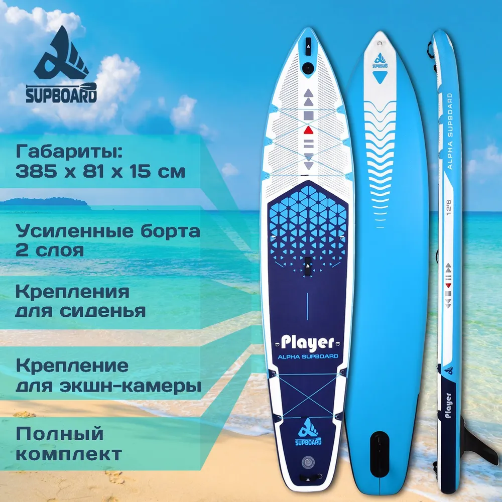 Koetsu sup Board