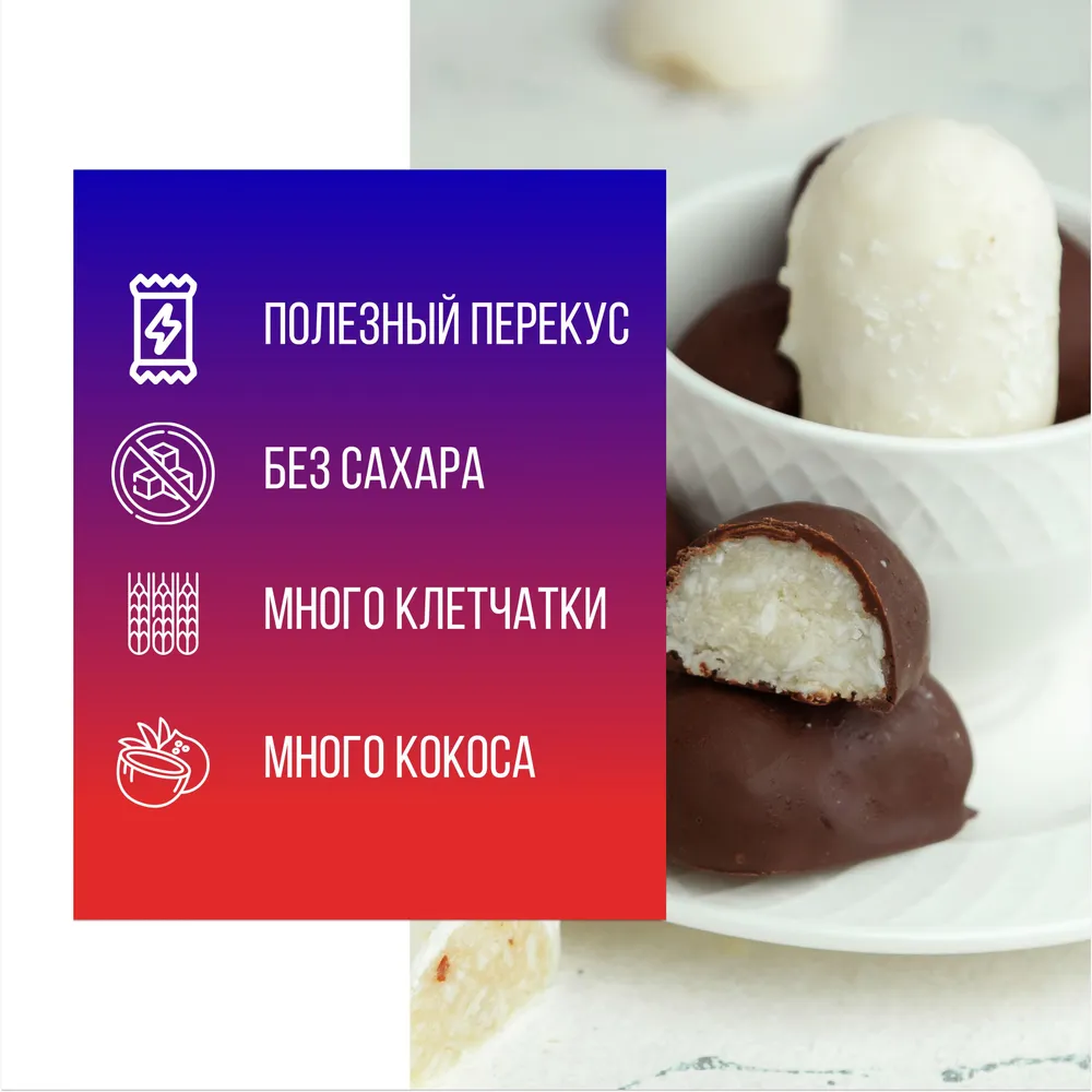 Батончики без сахара, MIX BITE, Bootybar, полезные сладости, ПП,36 шт, 540 грамм, 36 шт, фото 4