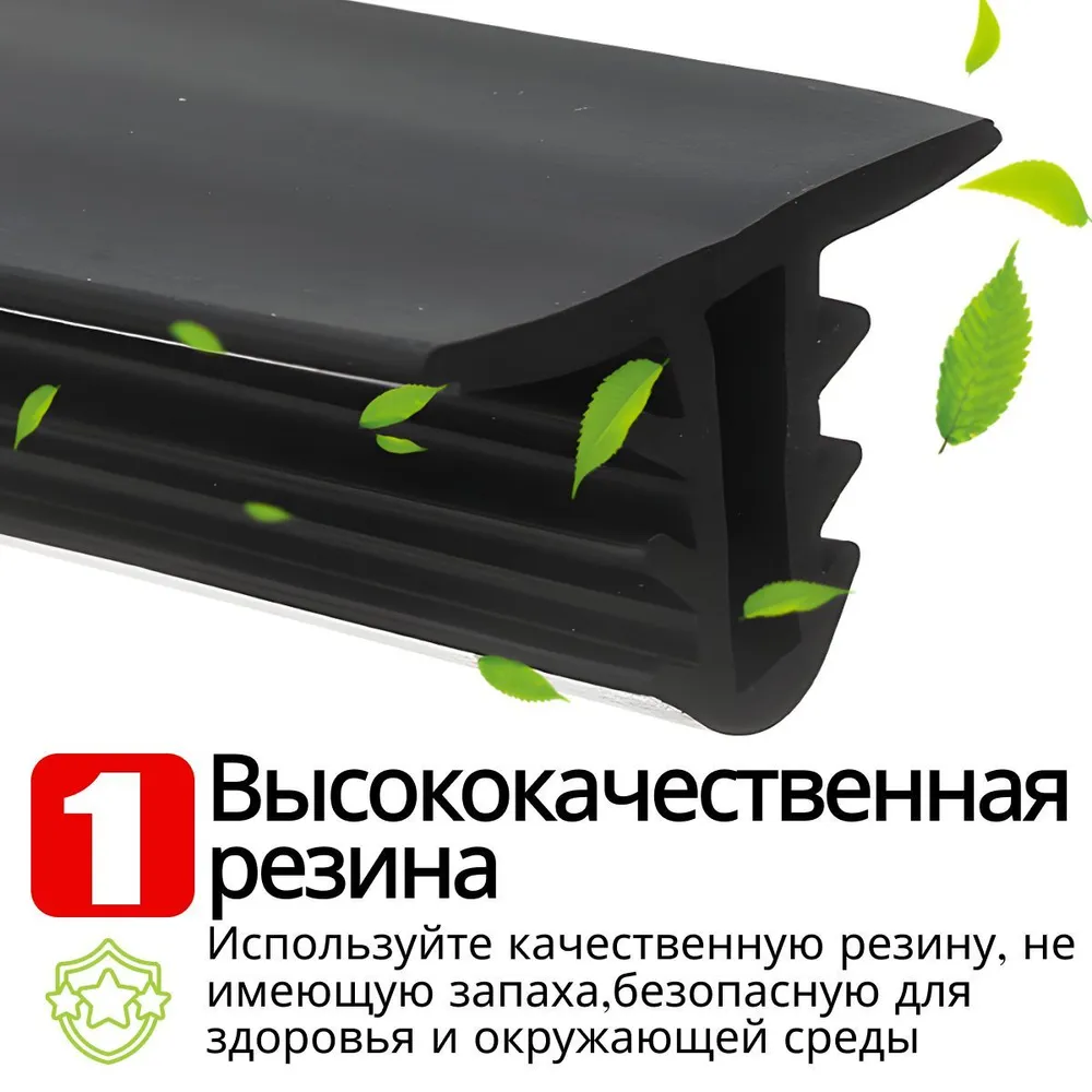 Уплотнитель лобового стекла (универсальный). Уплотнитель между панелью (торпедо) и лобовым стеклом, вариант, фото 5