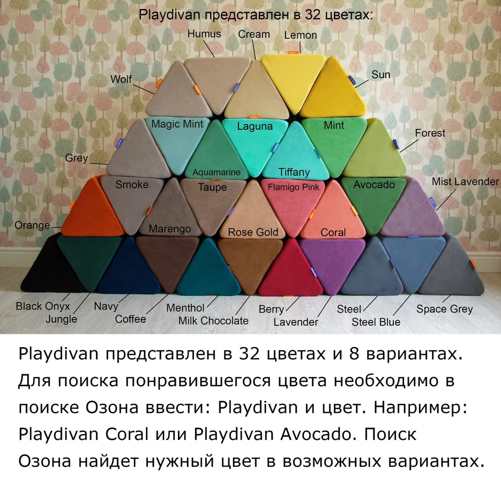 Детский диван Playdivаn Steel с боковыми и мягкими подушками, серо-голубой, голубой, фото 3