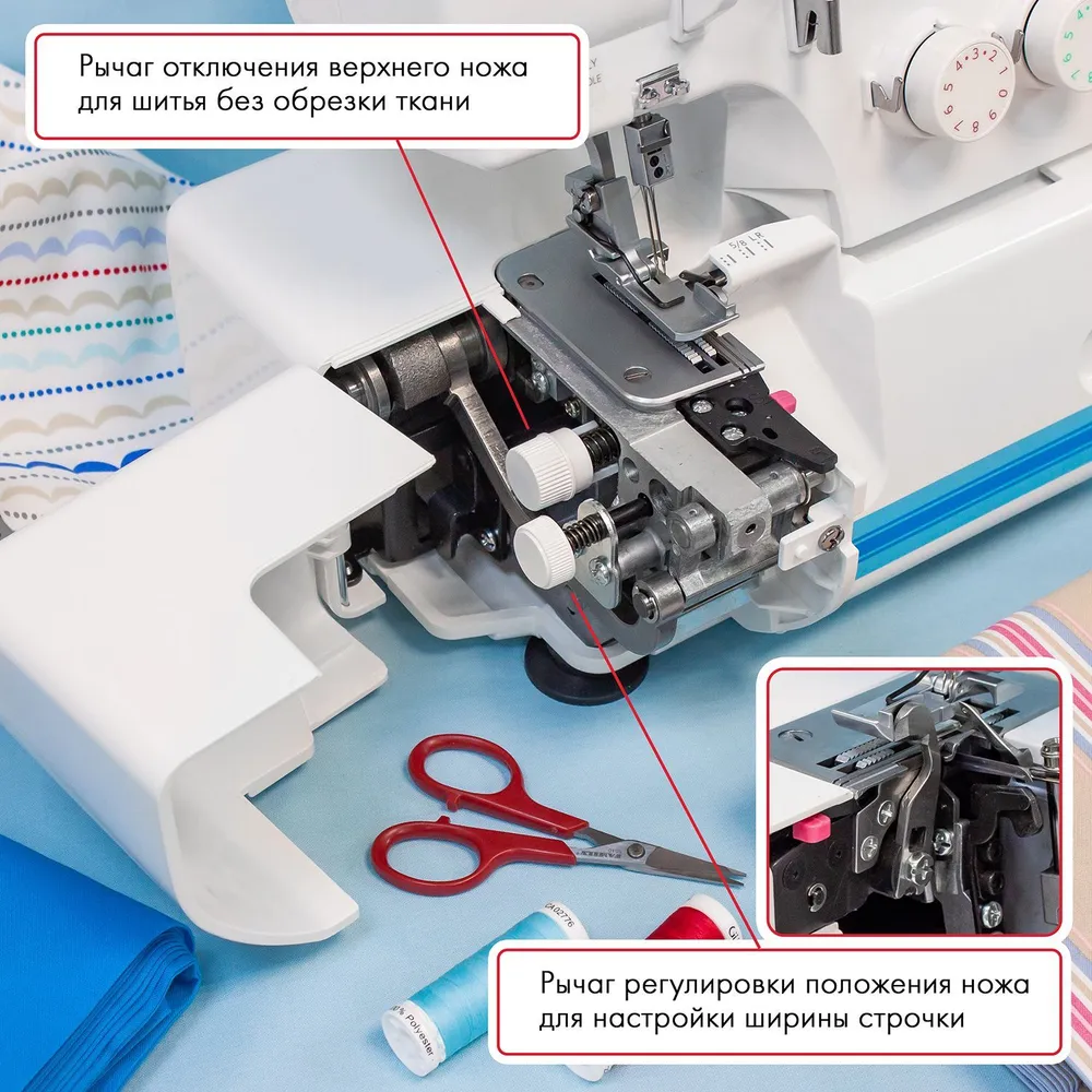 Оверлок швейный Janome T-34 / 12 швов / час обучения в подарок, вариант, фото 6