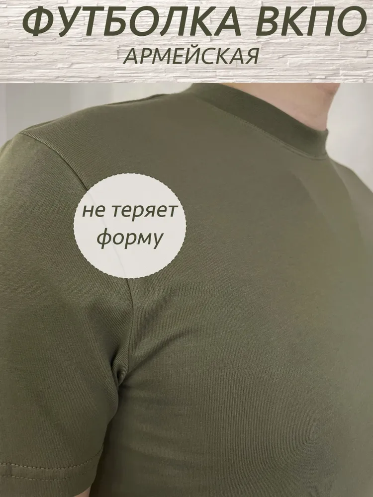 Футболка Армейская, вариант, фото 2