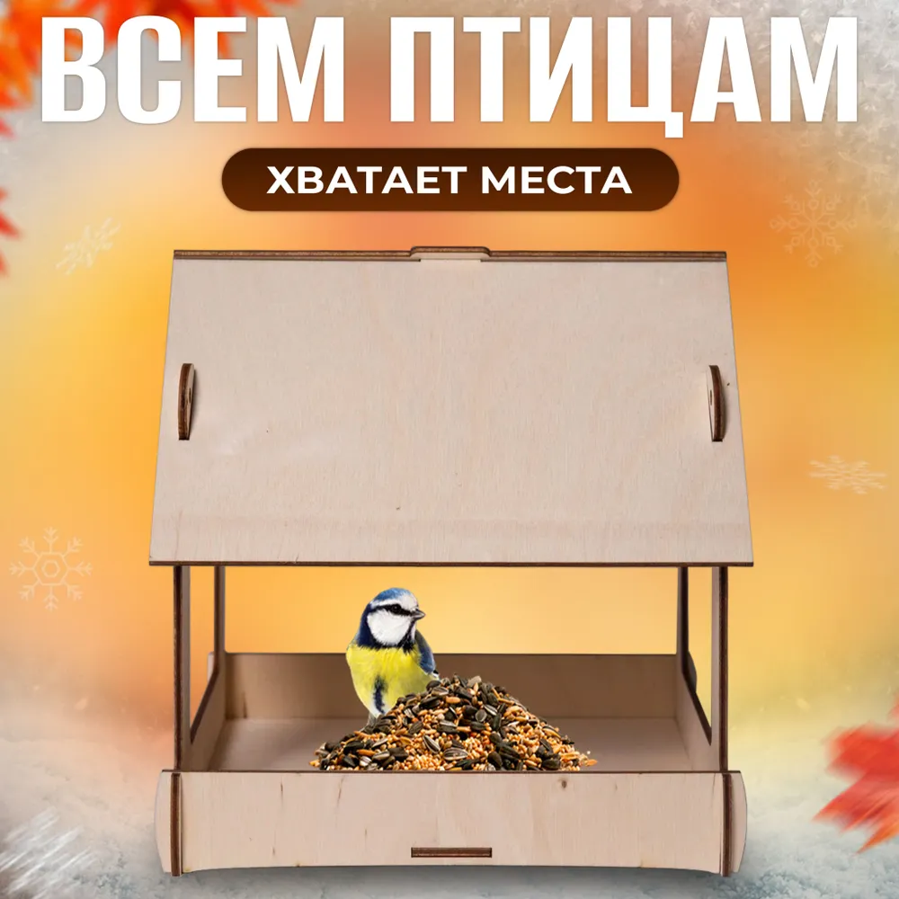 LAMMY`S TOYS Кормушка,19х16х20 см, 19x16x20 см, фото 2