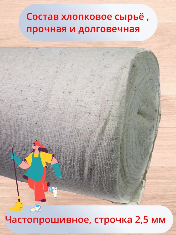 Тряпка для пола белая 10 м., шир. 77 см., нетканое полотно для мытья пола, ветошь, 10 м, фото 6