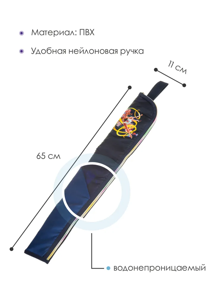 Чехол для ленты и палочки VERBA 059 Желтая Лента, желтый, фото 2