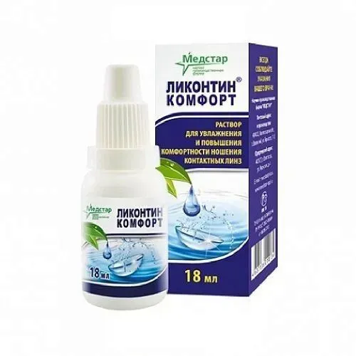 Медстар Ликонтин Комфорт, 4 флакона по 18 мл, КОМПЛЕКТ ИЗ 4х штук, 18 мл, фото 5