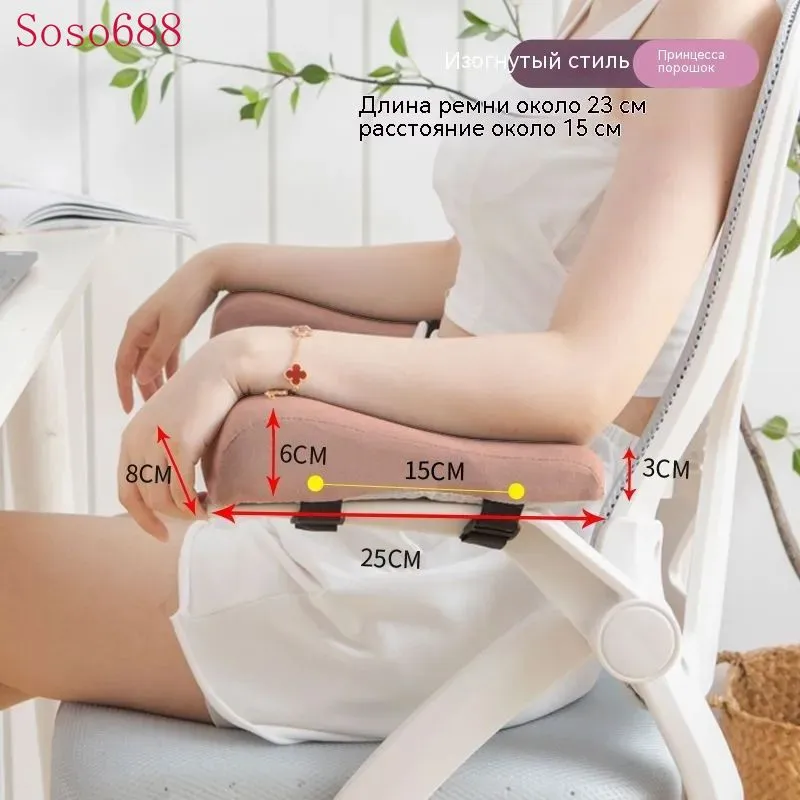 Запчасти для стула, 8х25х6 см, 25x6 см