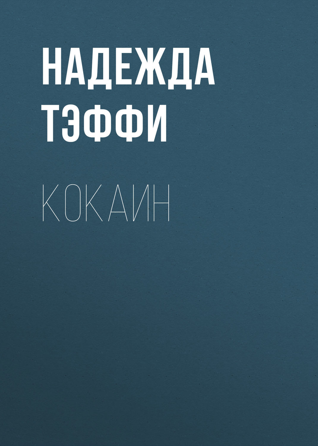 6012842372.jpg