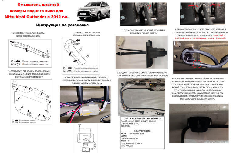 Mitsubishi ASX Клуб