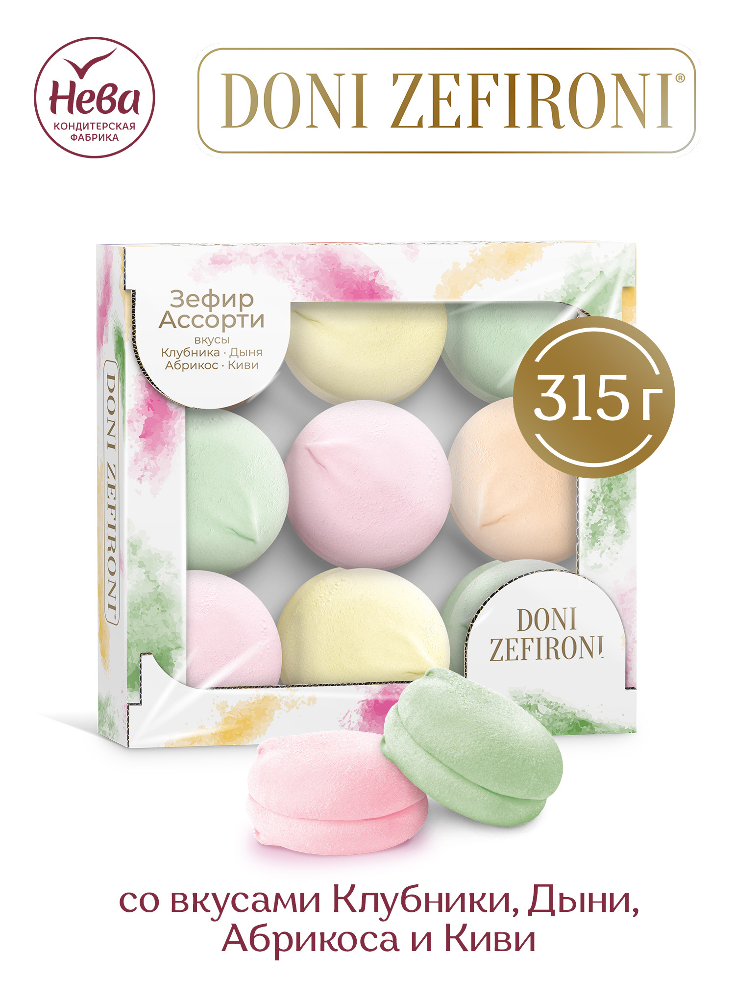 ЗефирибезеНевакондитерскаяфабрика