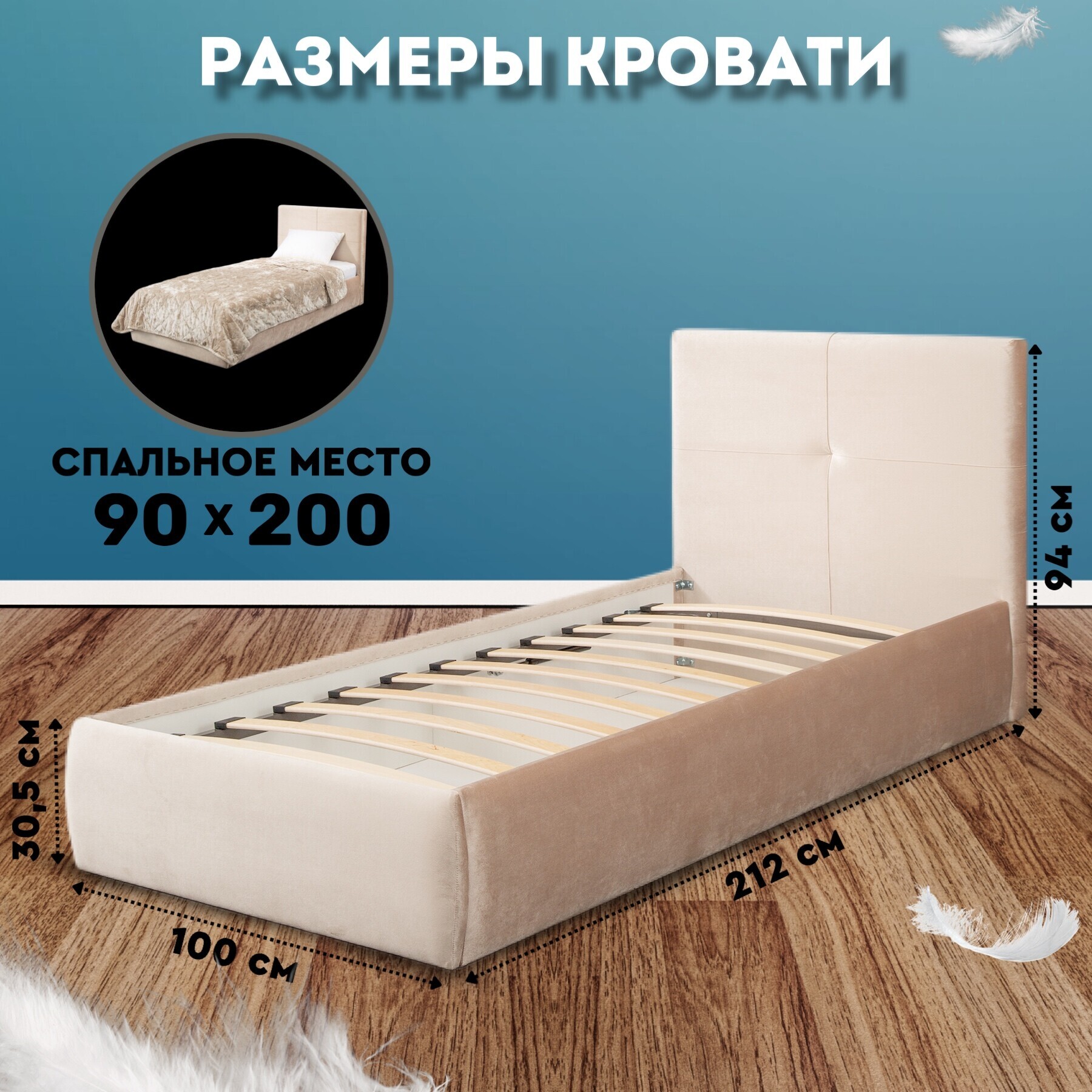 Односпальная кровать прима 900 90х200 см ami mebel