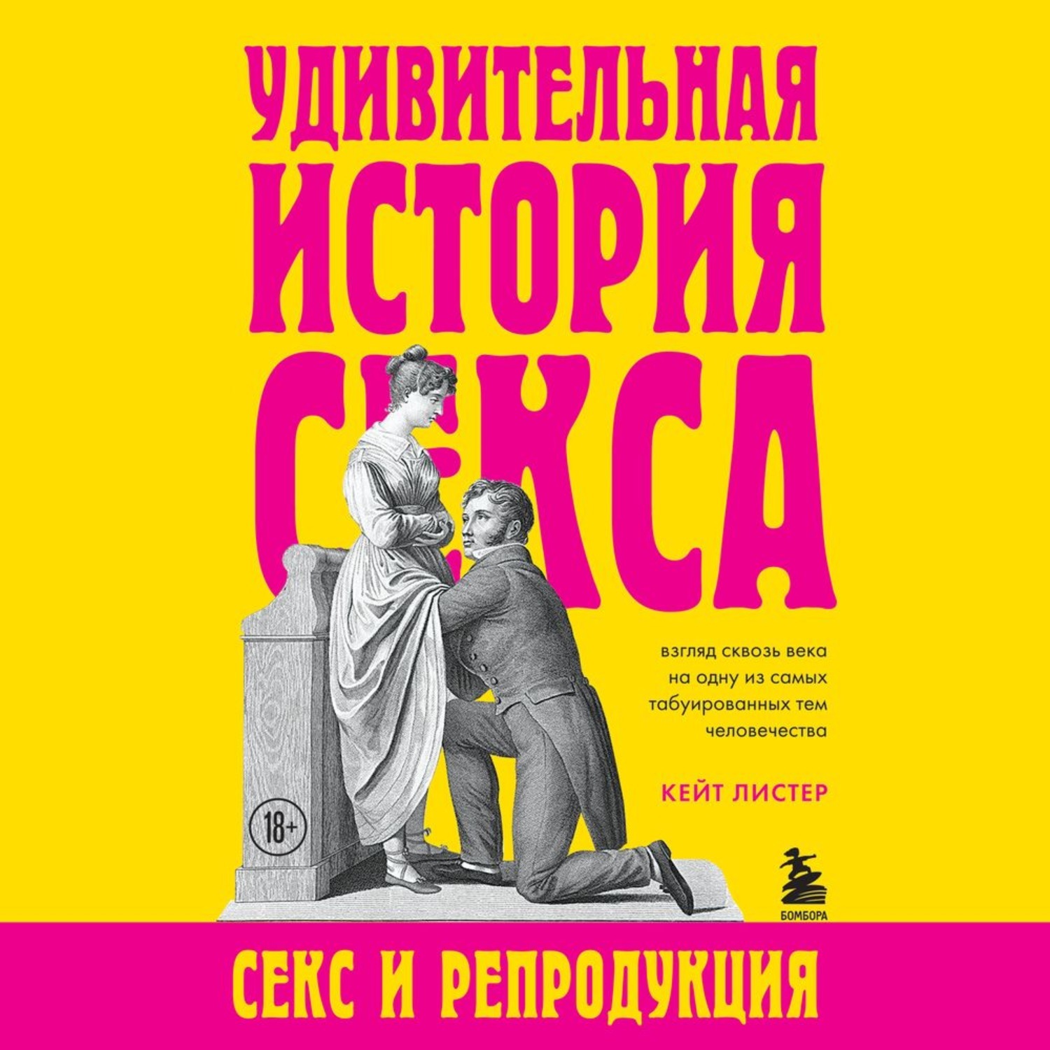 Рассказы Про Развратный Секс Рассказы Про Развратный Секс