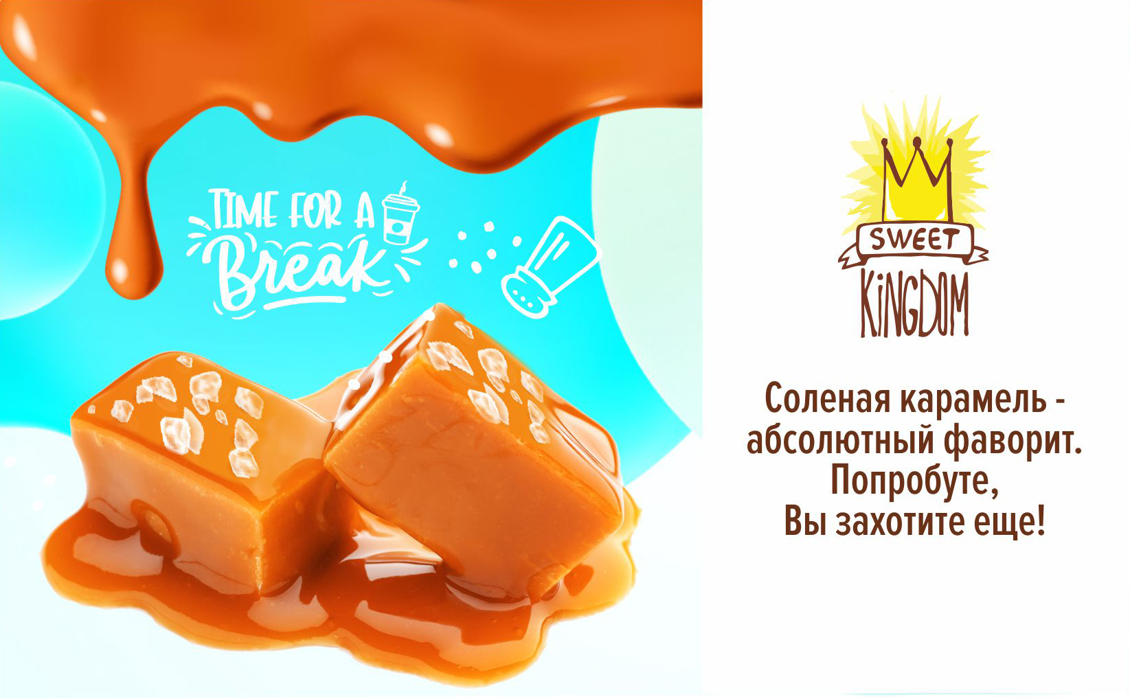 Набор конфет Mojo Cacao Salted Caramel солёная карамель в веганском шоколаде 155 г