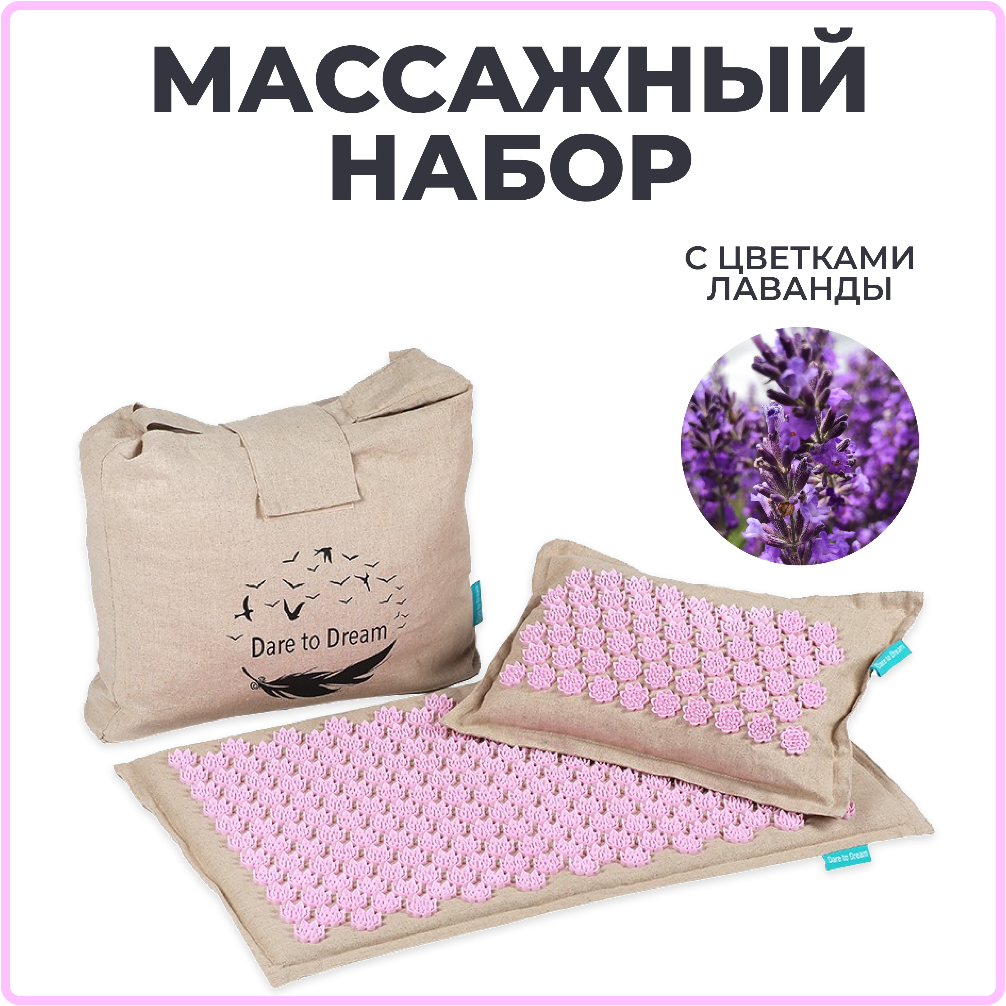 Happy dream массажная кровать инструкция