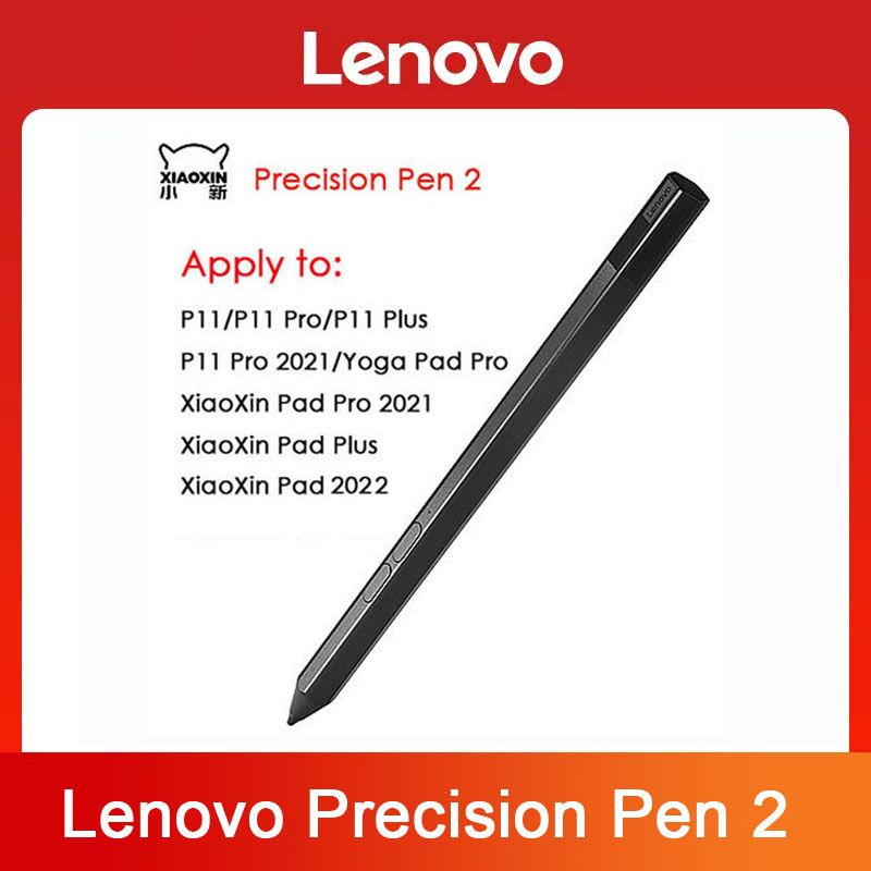 Androidタブレット本体 lenovo Xiaoxin pad 2022 Precision pen 2 lenovo Xiaoxin pad 2022 Precision pen 2 【公式通販】
