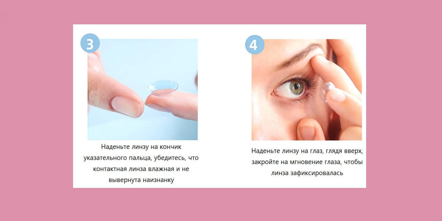 КАРИЕ +ЯРКО ГОЛУБЫЕ Цветные контактные линзы для глаз MAGESTIC, 12 ...