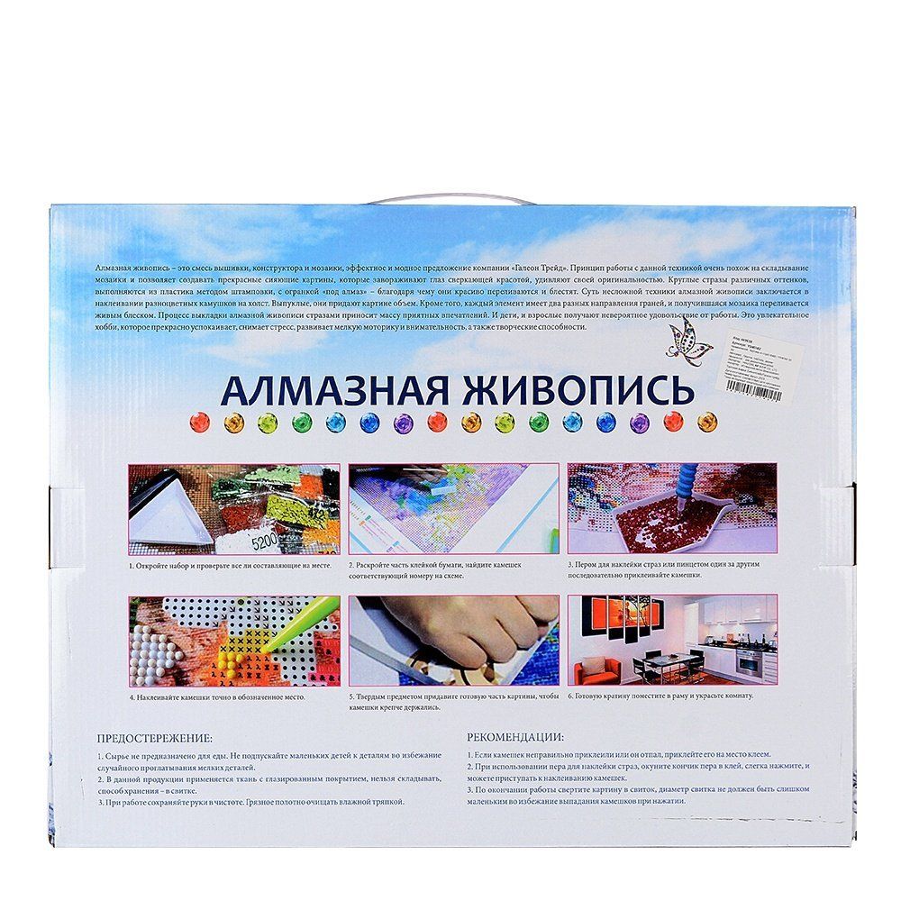 Алмазная мозаика на подрамнике 30x40. Тигры, полное заполнение Алмазная мозаика на подрамнике 30x40. Тигры, полное заполнение