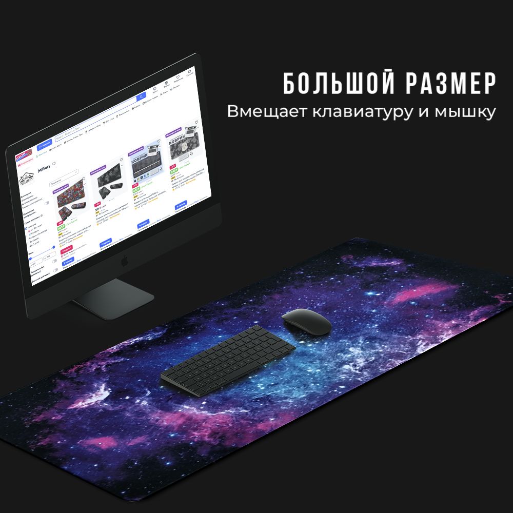 Игровой коврик для мыши Zerty - купить с доставкой по выгодным ценам в ...