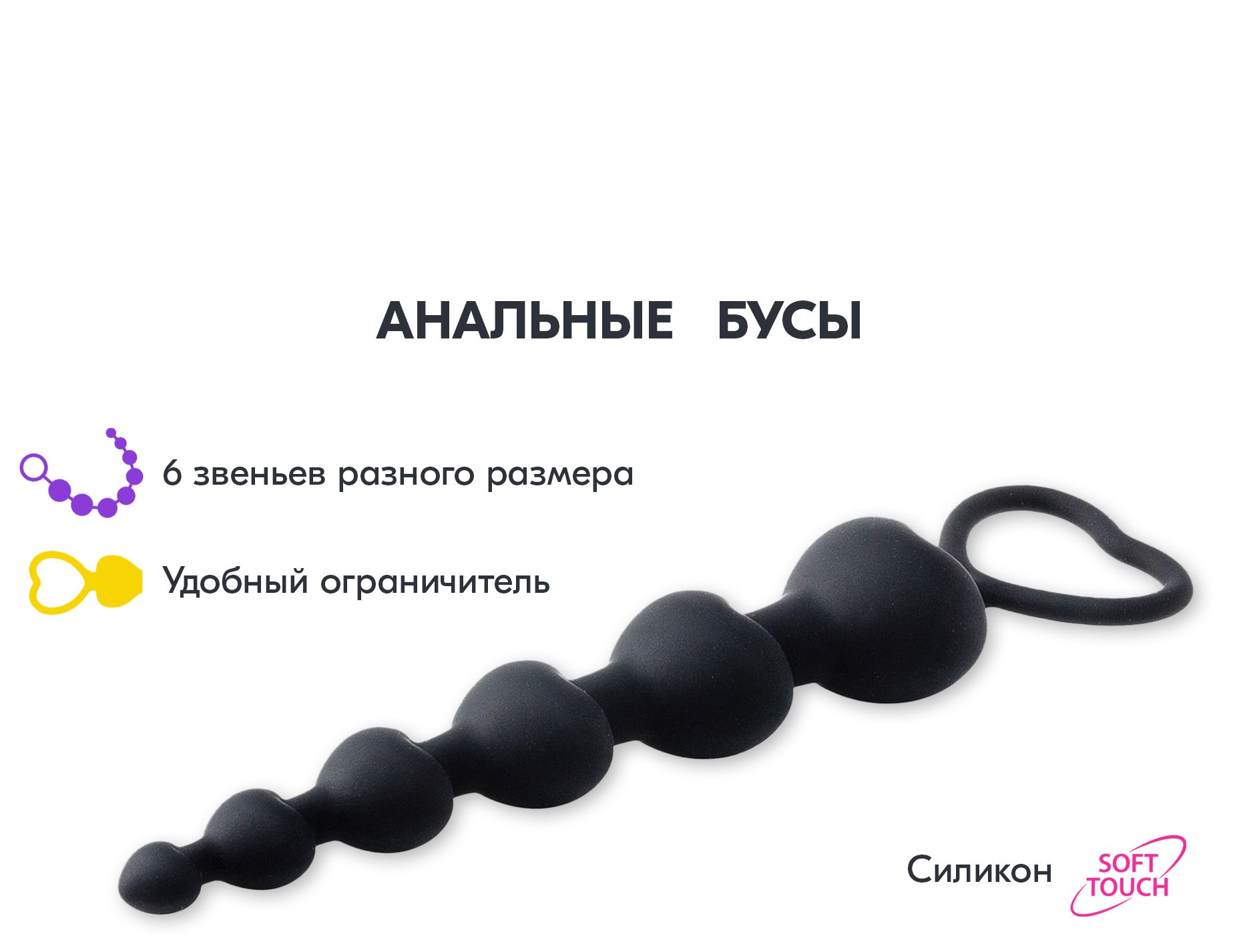 Анальные шарики — что это, как использовать - секс-шоп Казанова