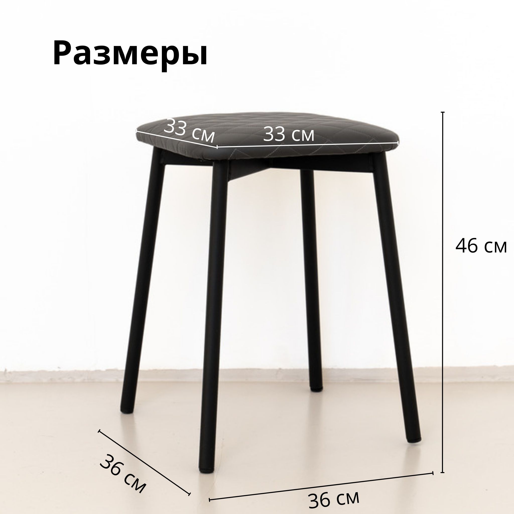 Табурет Кухонный Купить В Мебельном Магазине Спб