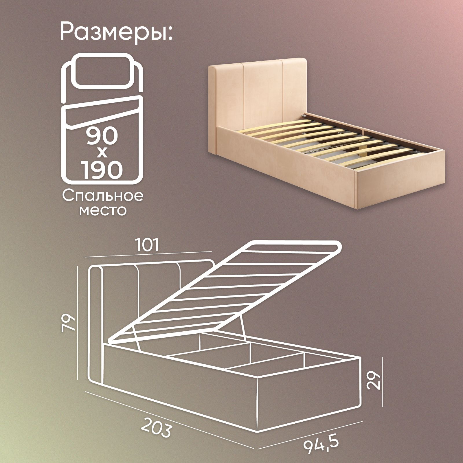 Детская кровать марсель