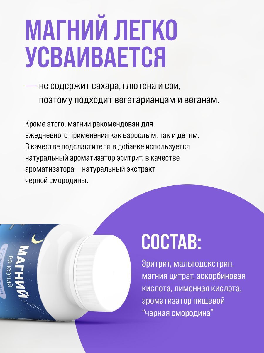 Магнезиум порошок. Магний порошок растворимый. Poroshok Magnesium Magnesium Citrate.