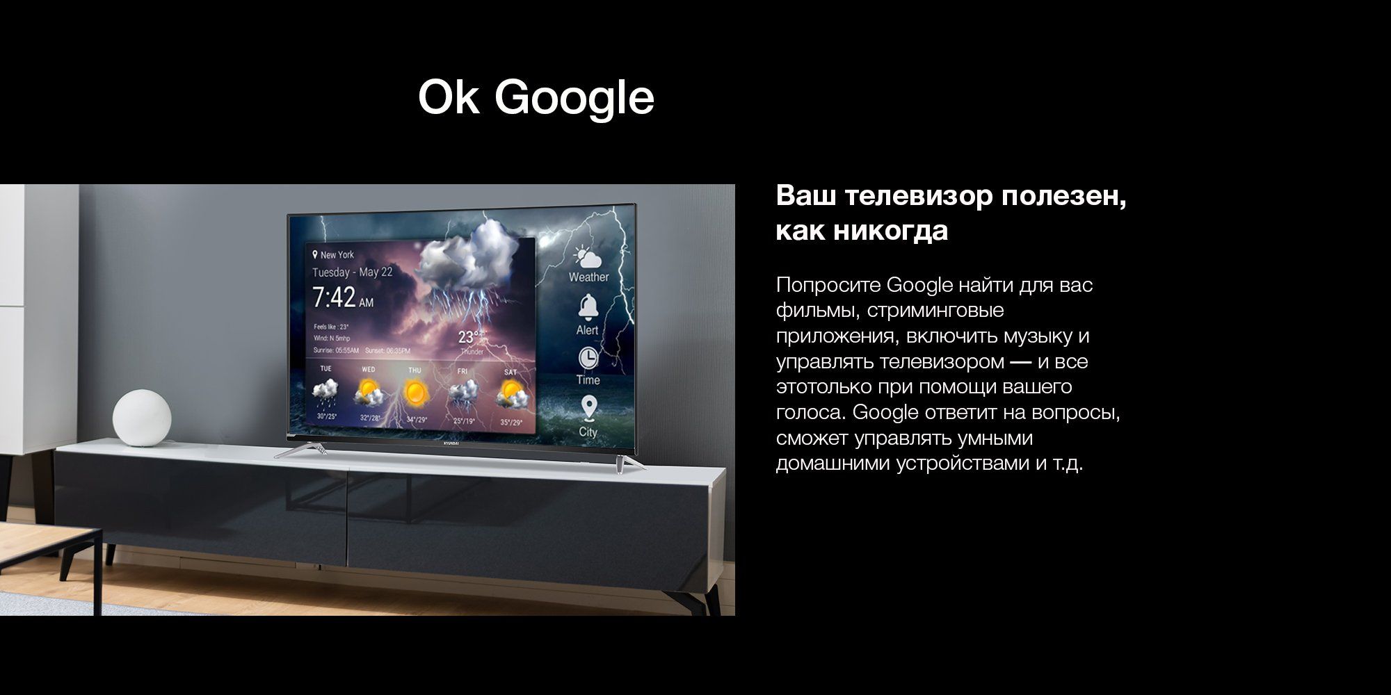 Купить телевизор Hyundai H-LED43BU7008 50" - купить с доставкой по ...