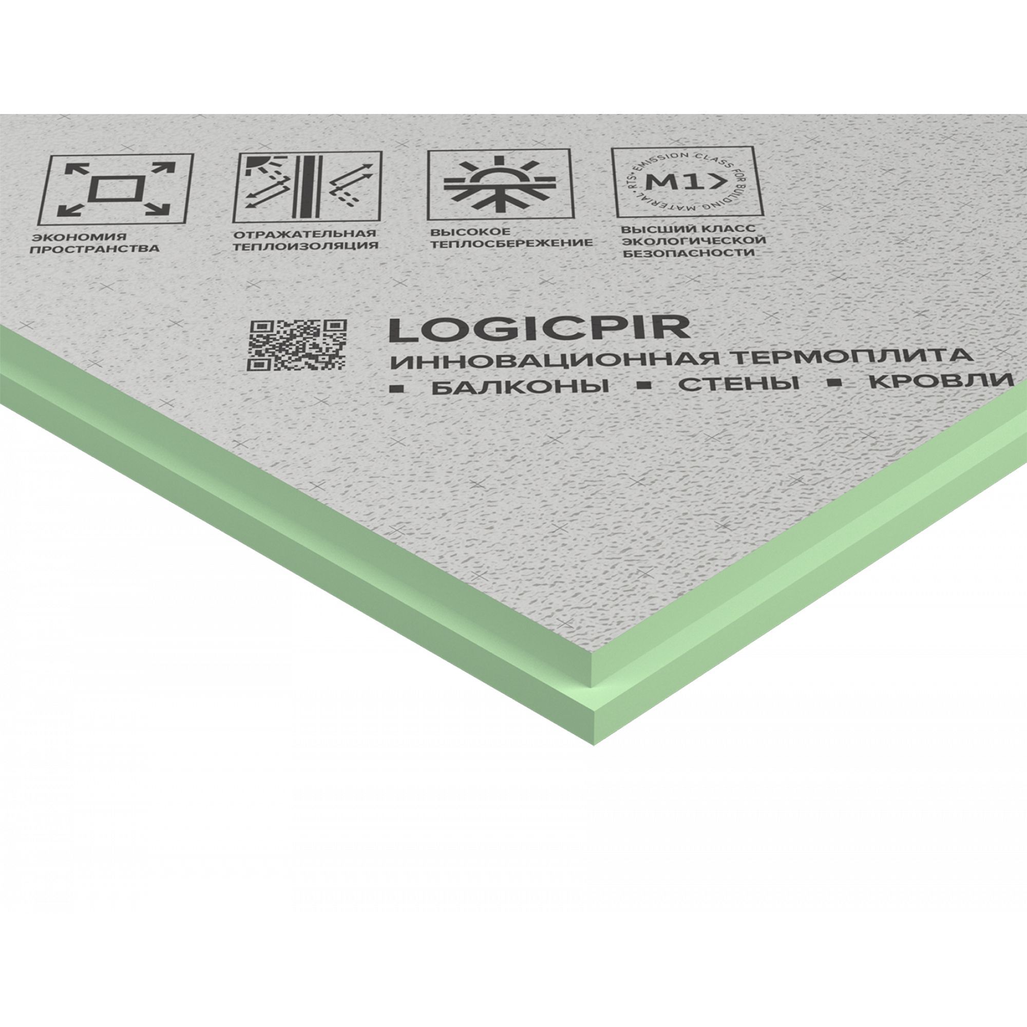 PIR плита LOGICPIR Баня Ф/Ф L-1190х590х50мм, 5шт (3,51м2/0,176м3/уп ...