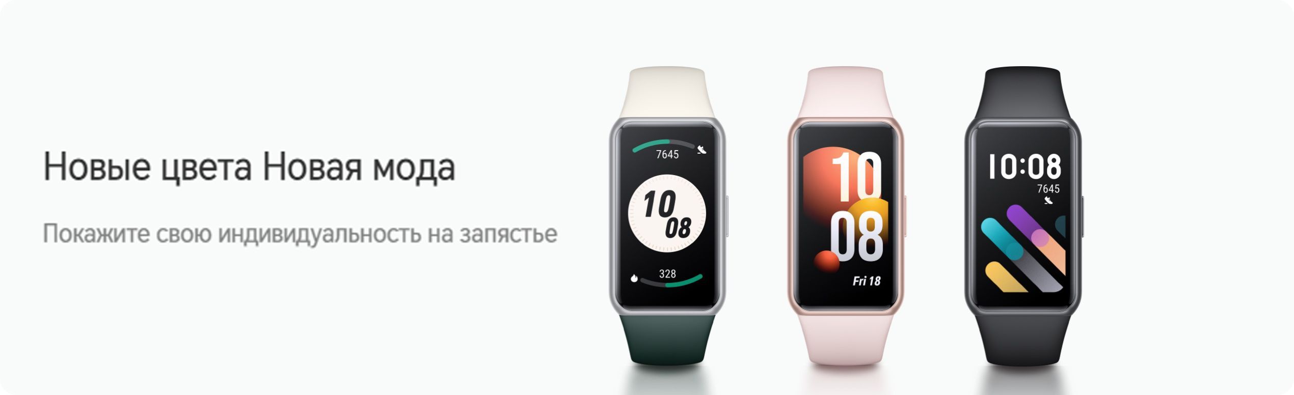 Фитнес браслет и часы Apple. Смарт-браслет Honor Band 6. Хонор банд 7. Фитнес браслет айфон 14.