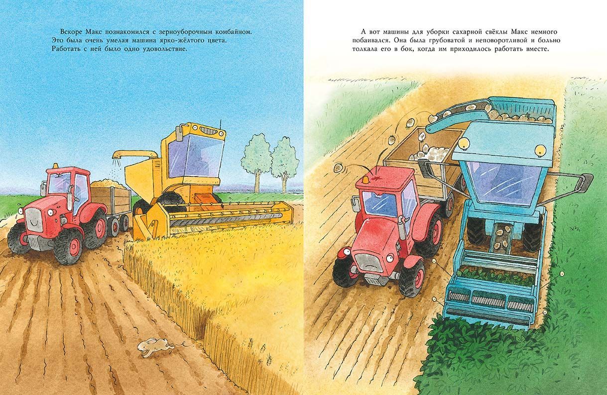 Тракторишка представляет. Трактор 2003. Тракторишка представляет. Porsche junior 108. Porsche diesel junior.