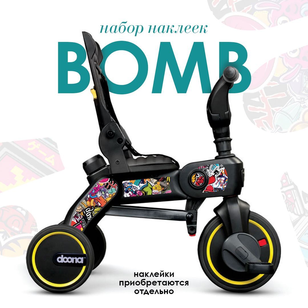 Складной трехколесный детский велосипед - коляска Doona Liki Trike S1 с ...