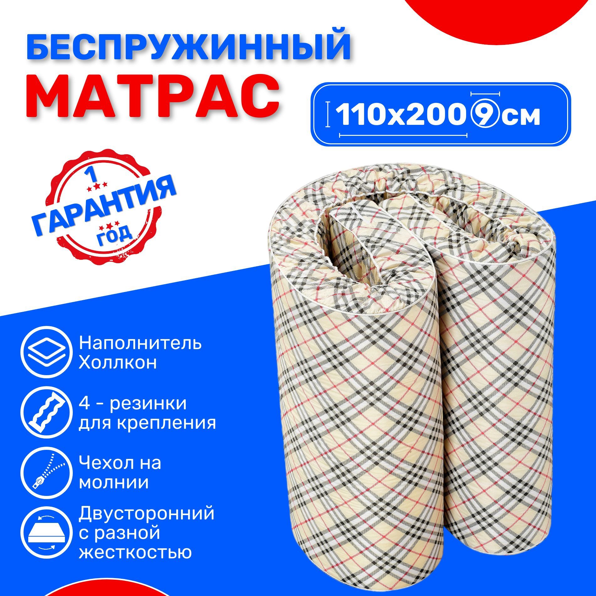 Ортопедический матрас 1 5 спальный