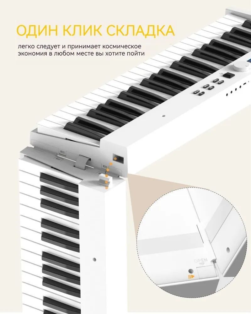 Xiaomi portable folded electronic piano pj88c. Yamaha NP-12 Avito. Пианино cho tot. Размеры подставки для пианино Роланд 3088. Перекинуть запись с пианино Roland.