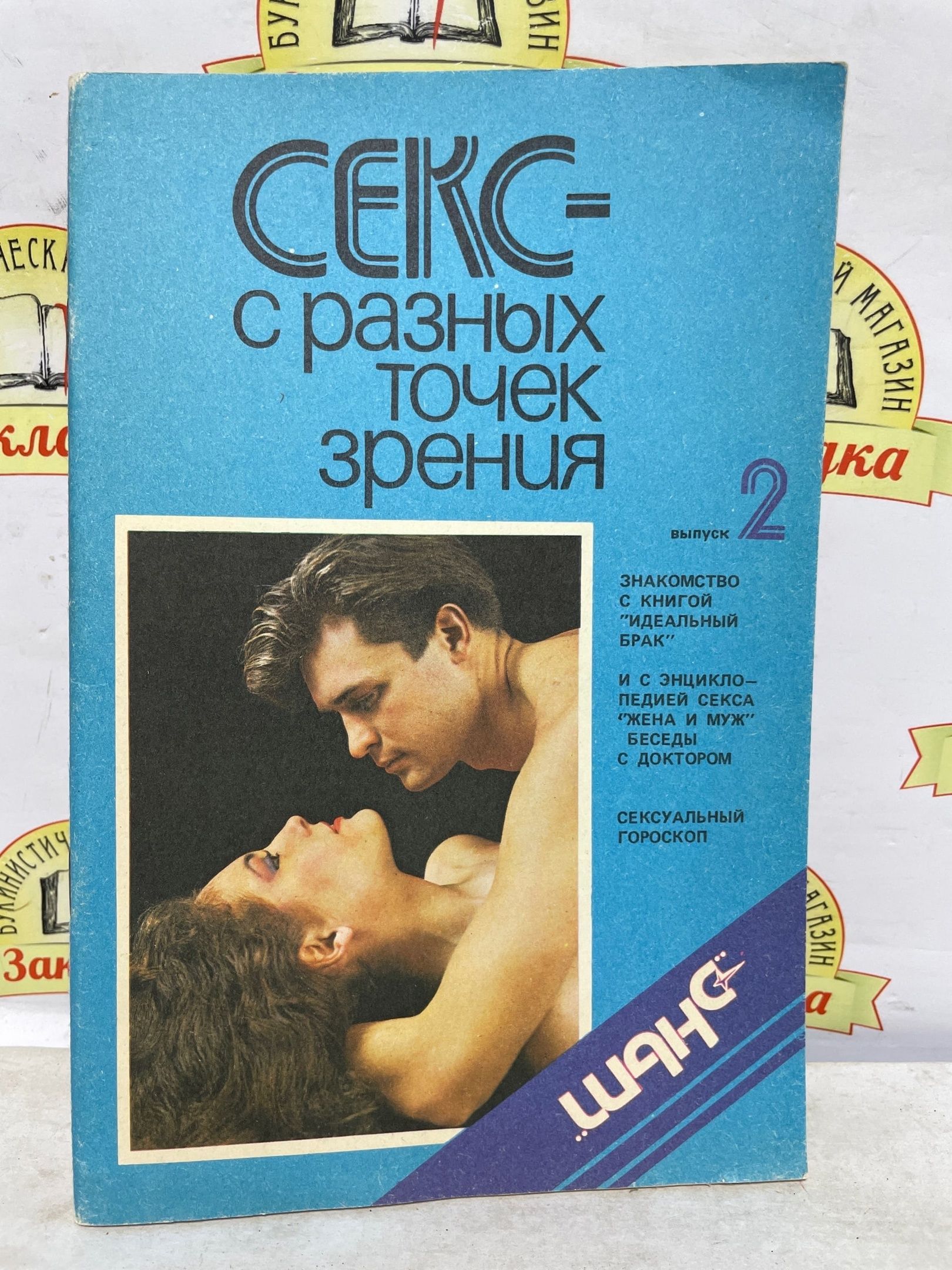 Үлкен кеуделері бар Playboy моделінің сексуалды фотосуреттері